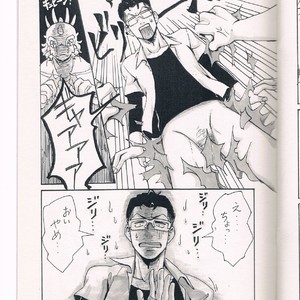 [Moromisu (nno)] Ai to Nasubi to Heiwa na Kajitsu [JP] – Gay Manga image 014.jpg