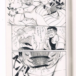 [Moromisu (nno)] Ai to Nasubi to Heiwa na Kajitsu [JP] – Gay Manga image 020.jpg