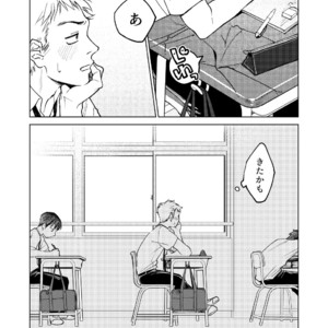 [Seikatsu Seshishou (Tt)] Danshi Seirihon [JP] – Gay Manga image 004.jpg