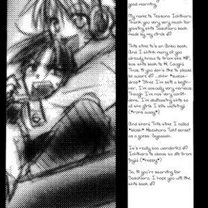 [ICHIHARA Yukino] Naruto dj – Illusions Lighting the Snow [Eng] – Gay Manga image 003.jpg
