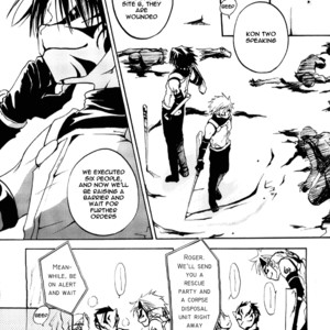 [ICHIHARA Yukino] Naruto dj – Illusions Lighting the Snow [Eng] – Gay Manga image 016.jpg