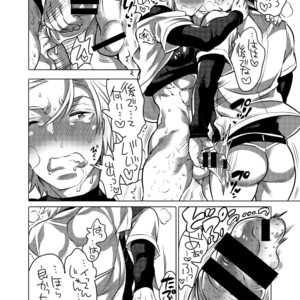 [HONEY QP (Inochi Wazuka)] Pitchiri Uniform de Oshiri Kunren [JP] – Gay Manga image 009.jpg