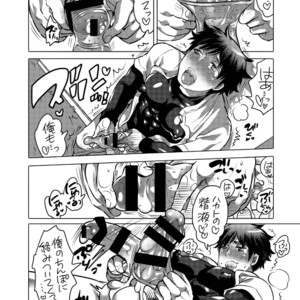 [HONEY QP (Inochi Wazuka)] Pitchiri Uniform de Oshiri Kunren [JP] – Gay Manga image 011.jpg