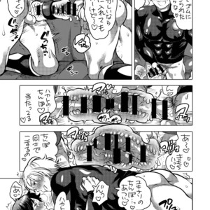 [HONEY QP (Inochi Wazuka)] Pitchiri Uniform de Oshiri Kunren [JP] – Gay Manga image 020.jpg