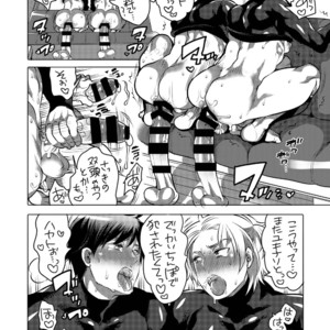 [HONEY QP (Inochi Wazuka)] Pitchiri Uniform de Oshiri Kunren [JP] – Gay Manga image 027.jpg