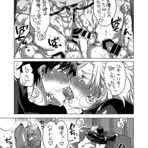[HONEY QP (Inochi Wazuka)] Pitchiri Uniform de Oshiri Kunren [JP] – Gay Manga image 028.jpg