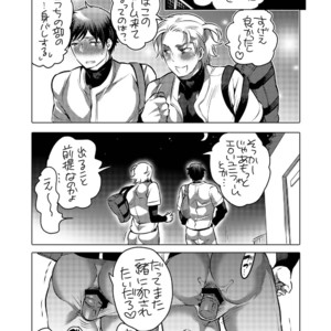 [HONEY QP (Inochi Wazuka)] Pitchiri Uniform de Oshiri Kunren [JP] – Gay Manga image 030.jpg