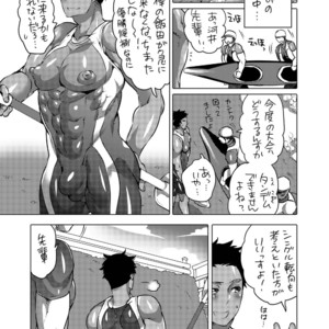[HONEY QP (Inochi Wazuka)] Pitchiri Uniform de Oshiri Kunren [JP] – Gay Manga image 036.jpg