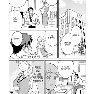 [AZUMA Kaya] Sakurada-senpai Kaizou Keikaku (c.1) [kr] – Gay Manga image 006.jpg