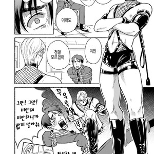 [AZUMA Kaya] Sakurada-senpai Kaizou Keikaku (c.1) [kr] – Gay Manga image 022.jpg