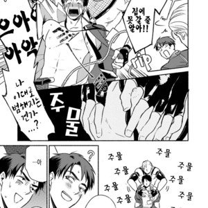 [AZUMA Kaya] Sakurada-senpai Kaizou Keikaku (c.1) [kr] – Gay Manga image 023.jpg
