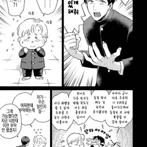 [AZUMA Kaya] Sakurada-senpai Kaizou Keikaku (c.1) [kr] – Gay Manga image 025.jpg