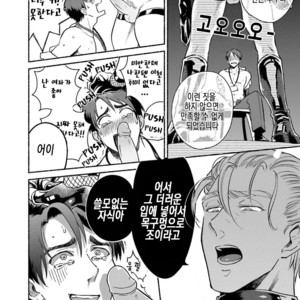 [AZUMA Kaya] Sakurada-senpai Kaizou Keikaku (c.1) [kr] – Gay Manga image 030.jpg