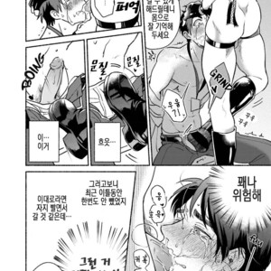 [AZUMA Kaya] Sakurada-senpai Kaizou Keikaku (c.1) [kr] – Gay Manga image 032.jpg