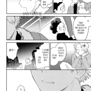 [Bakuchi Jinsei SP (Satsuki Fumi)] Ultra Happy Egoist – Boku no Hero Academia dj [kr] – Gay Manga image 011.jpg