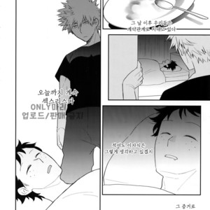 [Bakuchi Jinsei SP (Satsuki Fumi)] Ultra Happy Egoist – Boku no Hero Academia dj [kr] – Gay Manga image 013.jpg