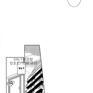 [Bakuchi Jinsei SP (Satsuki Fumi)] Ultra Happy Egoist – Boku no Hero Academia dj [kr] – Gay Manga image 018.jpg