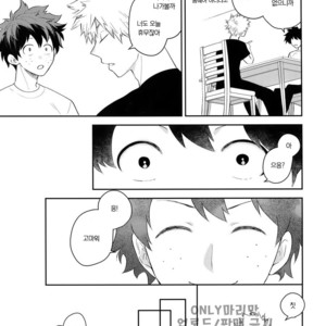 [Bakuchi Jinsei SP (Satsuki Fumi)] Ultra Happy Egoist – Boku no Hero Academia dj [kr] – Gay Manga image 020.jpg