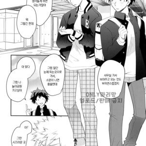 [Bakuchi Jinsei SP (Satsuki Fumi)] Ultra Happy Egoist – Boku no Hero Academia dj [kr] – Gay Manga image 021.jpg