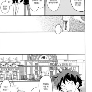 [Bakuchi Jinsei SP (Satsuki Fumi)] Ultra Happy Egoist – Boku no Hero Academia dj [kr] – Gay Manga image 022.jpg
