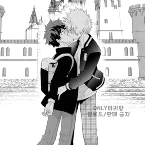 [Bakuchi Jinsei SP (Satsuki Fumi)] Ultra Happy Egoist – Boku no Hero Academia dj [kr] – Gay Manga image 026.jpg