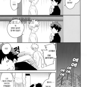 [Bakuchi Jinsei SP (Satsuki Fumi)] Ultra Happy Egoist – Boku no Hero Academia dj [kr] – Gay Manga image 036.jpg