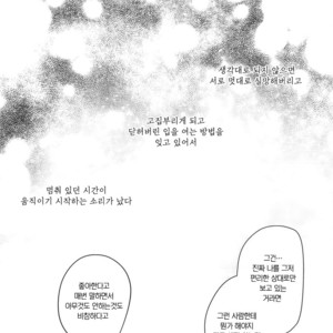 [Bakuchi Jinsei SP (Satsuki Fumi)] Ultra Happy Egoist – Boku no Hero Academia dj [kr] – Gay Manga image 037.jpg