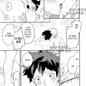 [Bakuchi Jinsei SP (Satsuki Fumi)] Ultra Happy Egoist – Boku no Hero Academia dj [kr] – Gay Manga image 040.jpg