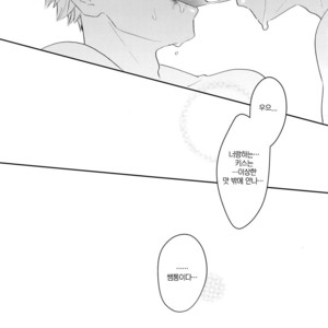 [Bakuchi Jinsei SP (Satsuki Fumi)] Ultra Happy Egoist – Boku no Hero Academia dj [kr] – Gay Manga image 052.jpg