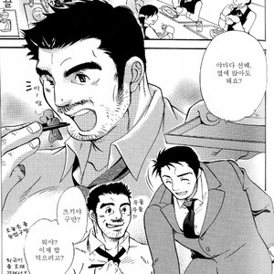 [Yoshino Matsuri] Kawaii Hito Kawaii Anata [kr] – Gay Manga image 001.jpg