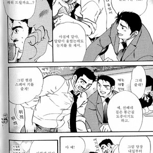 [Yoshino Matsuri] Kawaii Hito Kawaii Anata [kr] – Gay Manga image 002.jpg