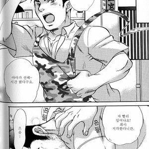 [Yoshino Matsuri] Kawaii Hito Kawaii Anata [kr] – Gay Manga image 004.jpg