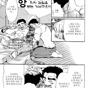[Yoshino Matsuri] Kawaii Hito Kawaii Anata [kr] – Gay Manga image 005.jpg