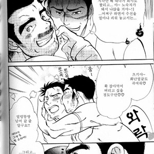 [Yoshino Matsuri] Kawaii Hito Kawaii Anata [kr] – Gay Manga image 006.jpg