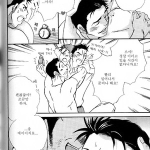 [Yoshino Matsuri] Kawaii Hito Kawaii Anata [kr] – Gay Manga image 008.jpg