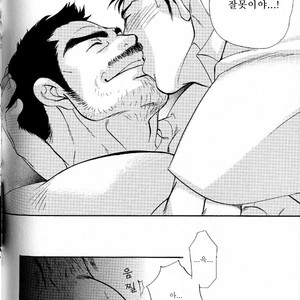 [Yoshino Matsuri] Kawaii Hito Kawaii Anata [kr] – Gay Manga image 010.jpg