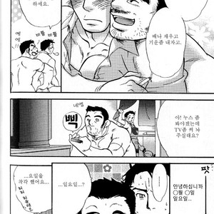[Yoshino Matsuri] Kawaii Hito Kawaii Anata [kr] – Gay Manga image 016.jpg