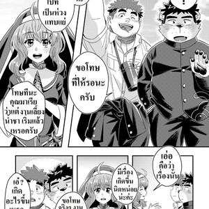 [WILD STYLE (Ross)] King’s Dungeon – Tokyo Afterschool Summoners dj [Thai] – Gay Manga image 004.jpg