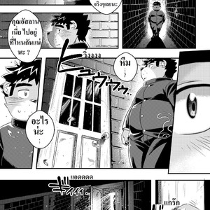 [WILD STYLE (Ross)] King’s Dungeon – Tokyo Afterschool Summoners dj [Thai] – Gay Manga image 006.jpg