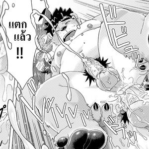 [WILD STYLE (Ross)] King’s Dungeon – Tokyo Afterschool Summoners dj [Thai] – Gay Manga image 025.jpg