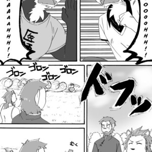[Risutorante Sukeroku (Cotton)] Tooboe Bookmark 3 – Lets Go to Fukuzawa-kuns House! [Eng] – Gay Manga image 002.jpg