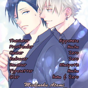 [MICHINOKU Atami] Mayonaka Love Alliance (update c.3) [Eng] – Gay Comics image 073.jpg