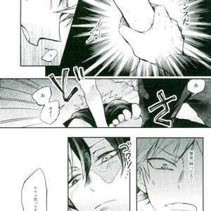 [Rico] Yumenouchi – Boku no Hero Academia dj [JP] – Gay Manga image 003.jpg