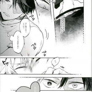 [Rico] Yumenouchi – Boku no Hero Academia dj [JP] – Gay Manga image 004.jpg