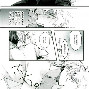 [Rico] Yumenouchi – Boku no Hero Academia dj [JP] – Gay Manga image 005.jpg