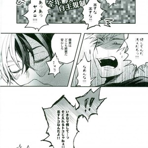 [Rico] Yumenouchi – Boku no Hero Academia dj [JP] – Gay Manga image 007.jpg