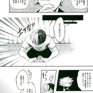 [Rico] Yumenouchi – Boku no Hero Academia dj [JP] – Gay Manga image 011.jpg