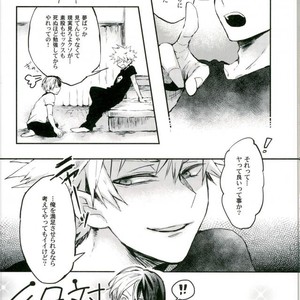 [Rico] Yumenouchi – Boku no Hero Academia dj [JP] – Gay Manga image 012.jpg