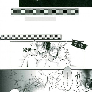 [Rico] Yumenouchi – Boku no Hero Academia dj [JP] – Gay Manga image 013.jpg