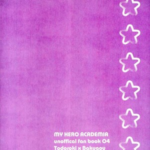 [Rico] Yumenouchi – Boku no Hero Academia dj [JP] – Gay Manga image 014.jpg